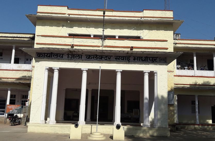 patrika