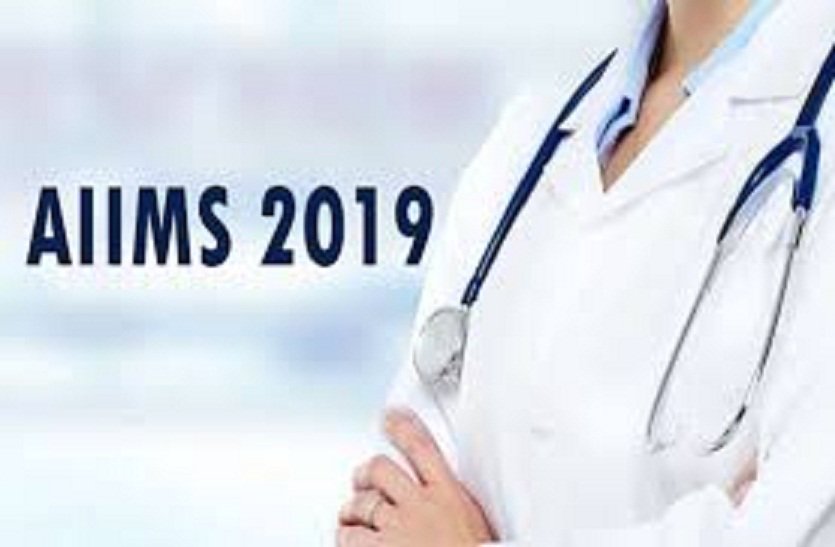 aiims mbbs admmit card 2019 exam admit card to be released by15 may