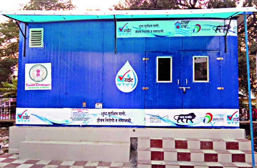 Water ATM will be Installed soon in chennai