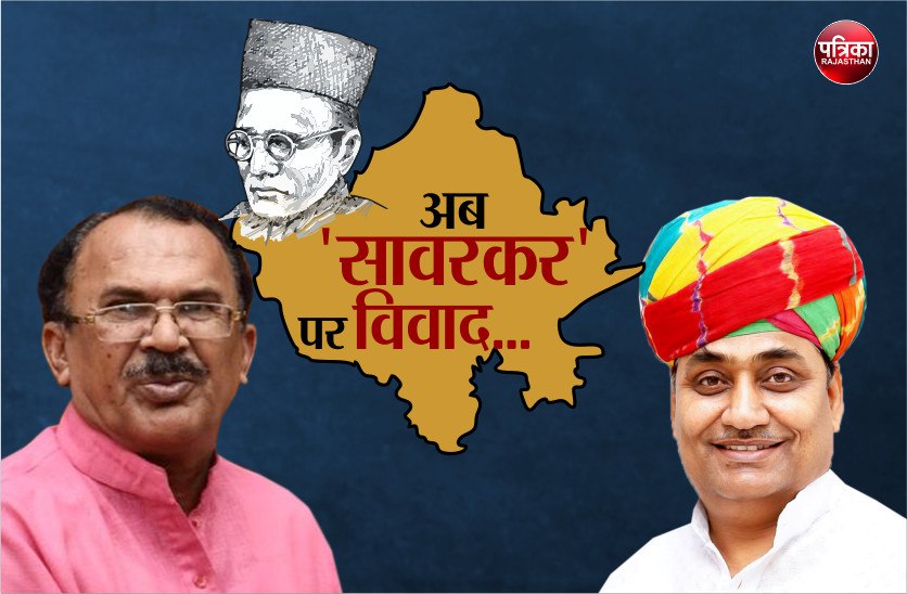 Vinayak Damodar Savarkar: facts about the father of Hindutva
