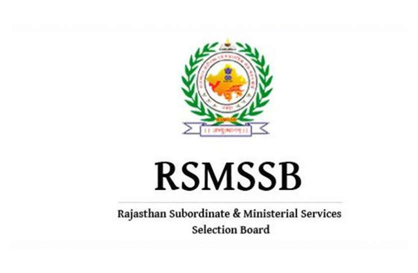 RSMSSB LDC Revised Result 2018