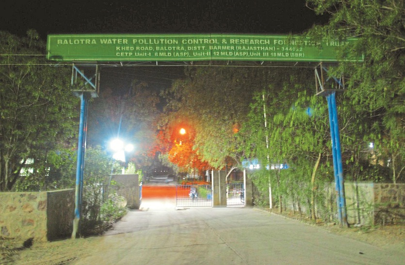 Balotra CETP plant closed