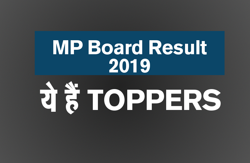MP Board 2019 bhopal toppers