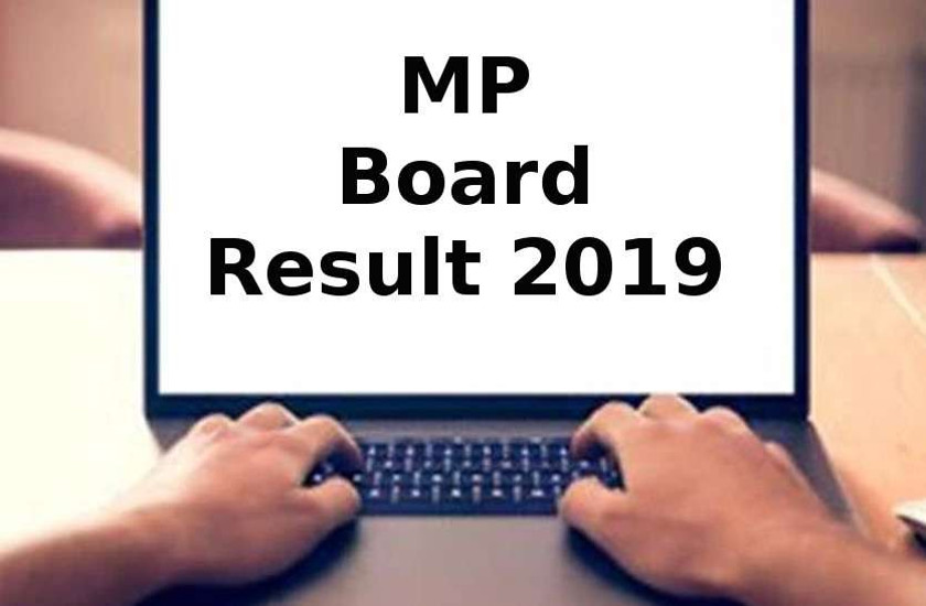MP Board Results 2019