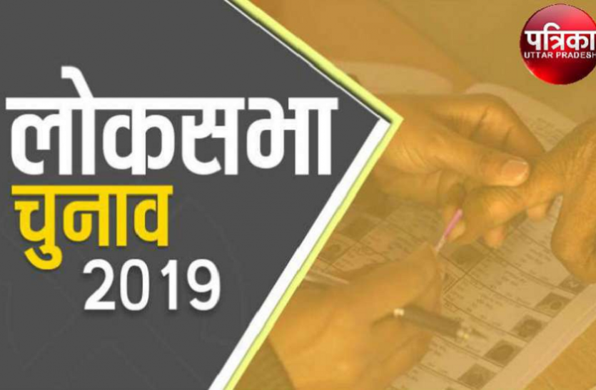Lok Sabha Elections 2019 Result May Delay Due To New Arrangement