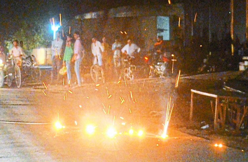 patrika