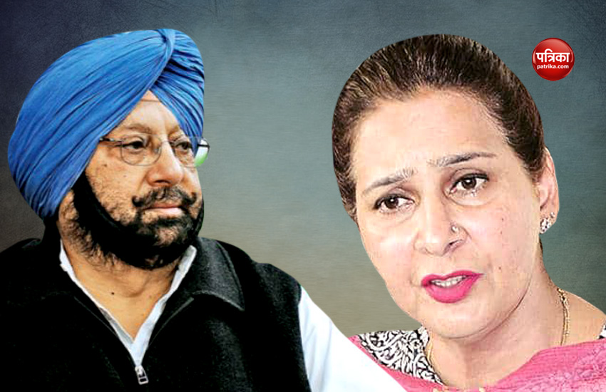 amrinder singh and navjot kaur