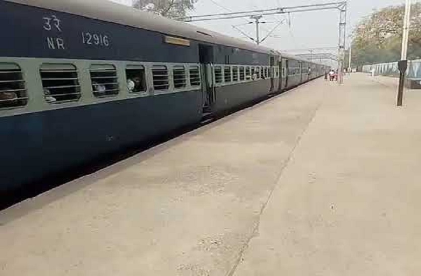 Robbery in train 