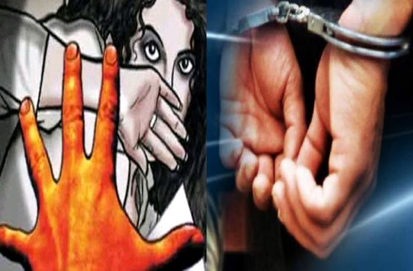 Arrested in rape case in Pali