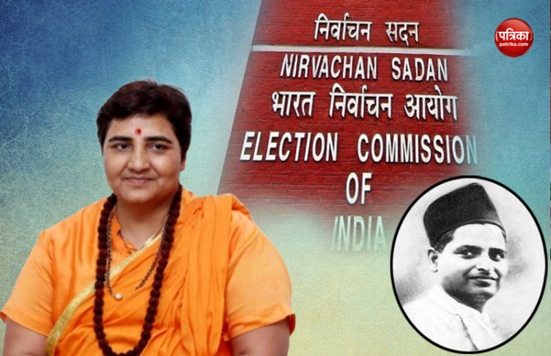 Sadhvi Pragya