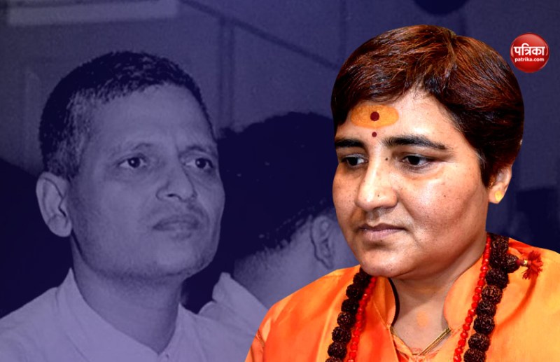 Pragya Singh Thakur