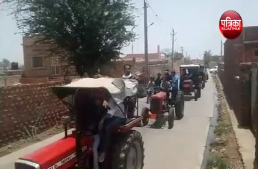 नागौर में निकली अनूठी बारात, 51 ट्रेक्टरों पर आए बाराती