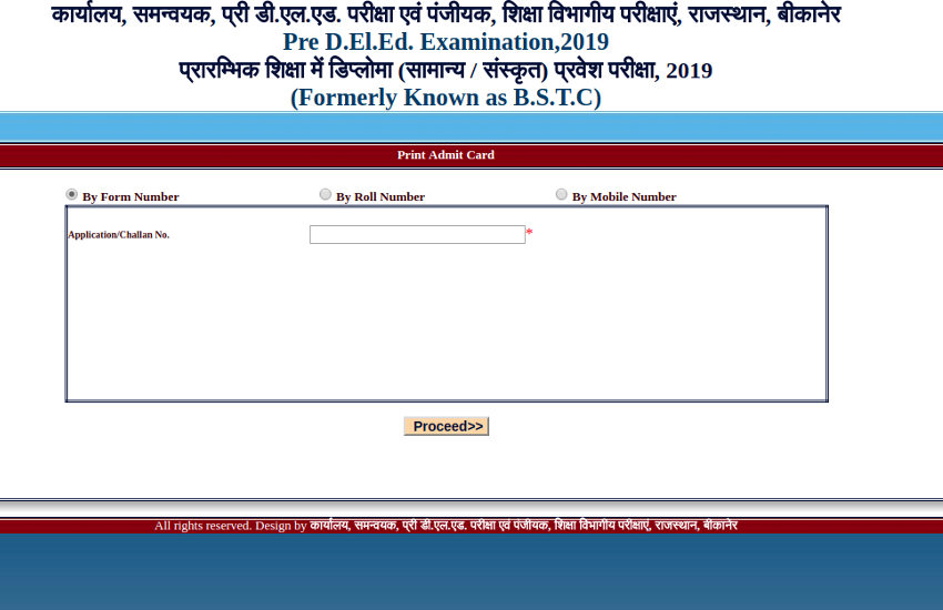 Rajasthan BSTC admit card 2019