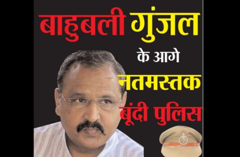 Banshi lal Suicide Case