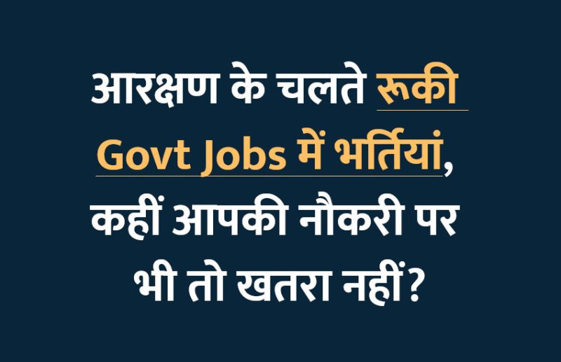 RPSC,government jobs,IAS,Govt Jobs,sarkari jobs,employment news,sarkari naukari,rojgar samachar,employment news in hindi,rojgar samachar in hindi,RAS,jobs in hindi,latest government job,sarkari naukri search,govt jobs in hindi,Sarkari Naukari 2019,सरकारी नौकरी 2019,sarkari naukri 2019,Government Job 2019,