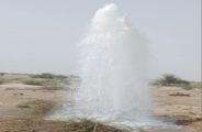 How long will the flowing water flow
