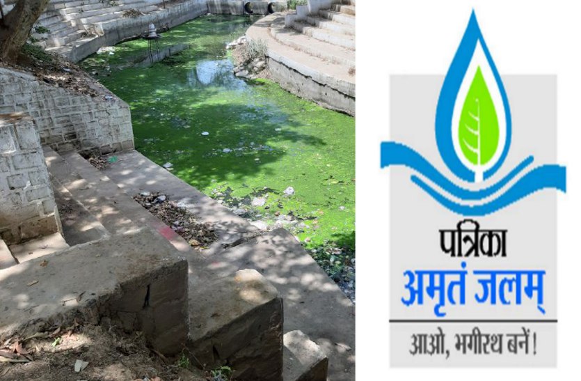 Patrika amritam jalam Cleanliness drive in Simraul river katni