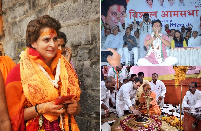 jyotiraditya scindia