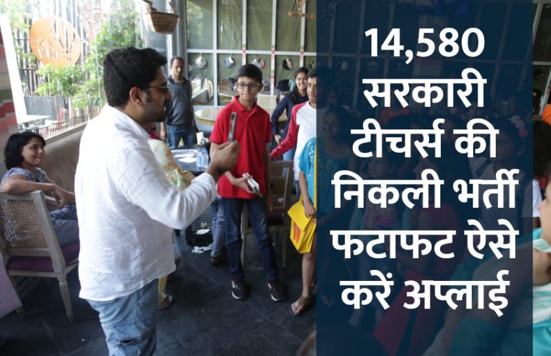 UPSC,government jobs,UPSC exam,Govt Jobs,Sarkari Naukri,gail,sarkari jobs,employment news,sarkari naukari,rojgar samachar,employment news in hindi,rojgar samachar in hindi,latest government jobs,jobs in hindi,latest jobs news,latest government job,UPSC Jobs,sarkari job,sarkari naukri search,govt jobs in hindi,upsc vacancy,Sarkari Naukari 2019,govt jobs 2019,10th pass govt jobs 2019,सरकारी नौकरी 2019,upsc jobs in hindi,sarkari naukri 2019,Government Job 2019,