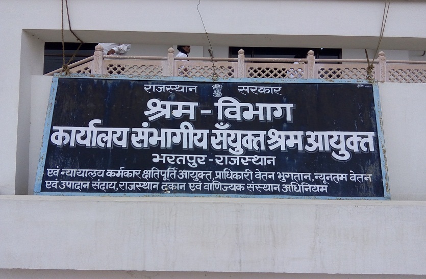 bharatpur