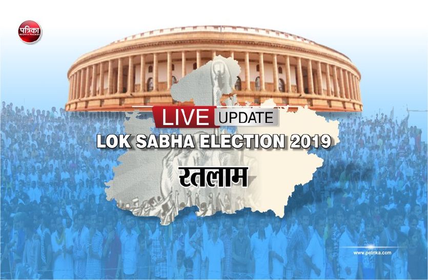 Ratlam Lok Sabha constituency