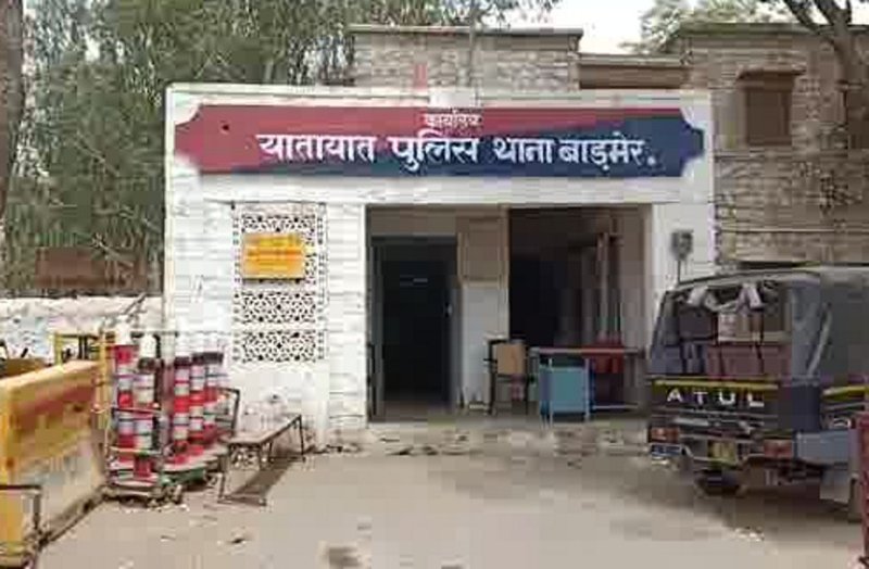 Traffic in Barmer embezzlement case police