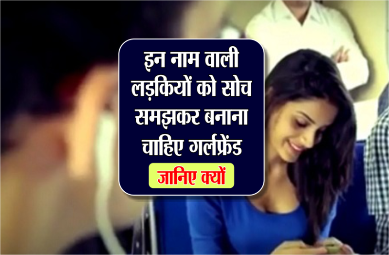 ladki se dosti kaise kare ladki se baat karne ka tarika hindi me