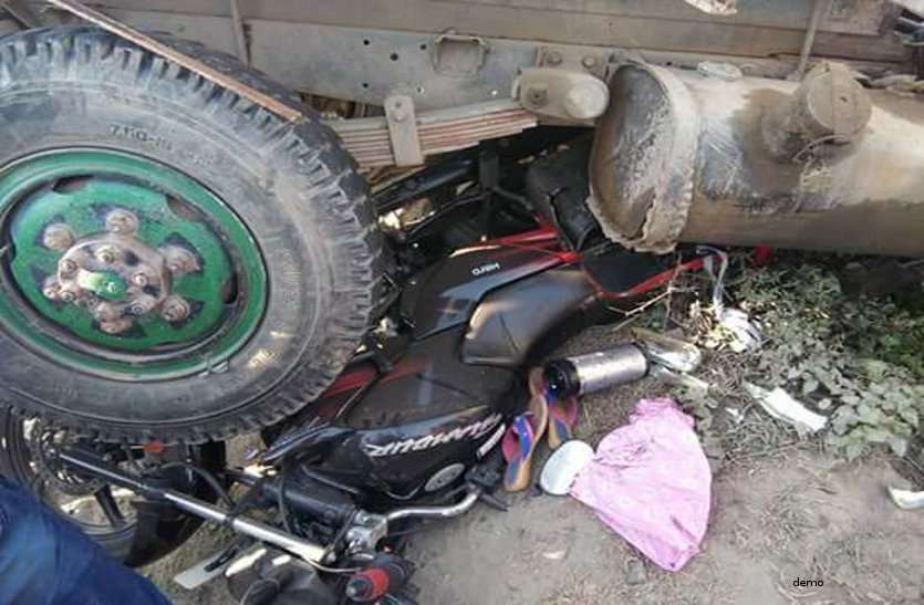 Truck-Bike Accident