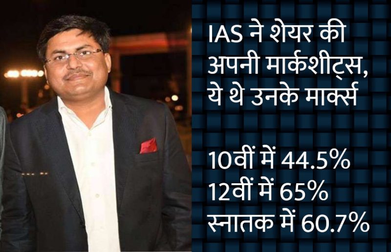 startups,success mantra,start up,Management Mantra,motivational story,career tips in hindi,inspirational story in hindi,motivational story in hindi,business tips in hindi,