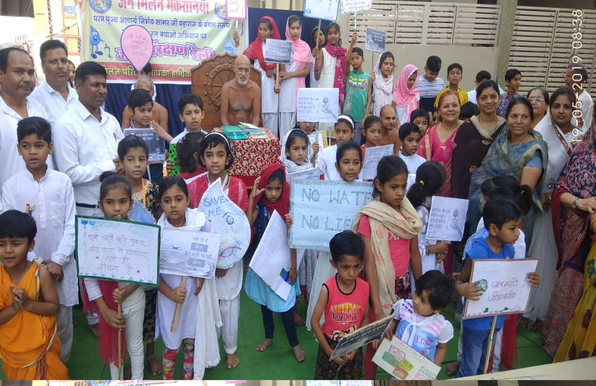 बच्चों ने निकाली जल संरक्षण रैली, पानी बचाने का दिया संदेश