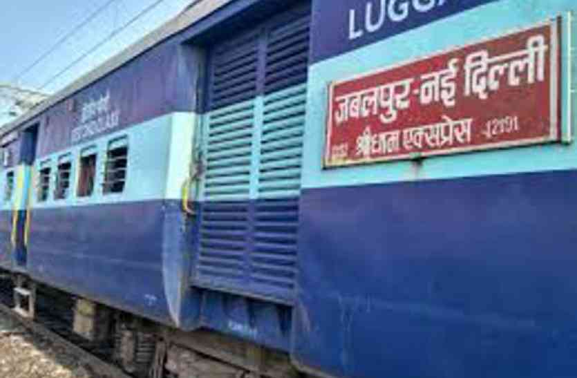 Coach in the trains being extended for the convenience of passengers