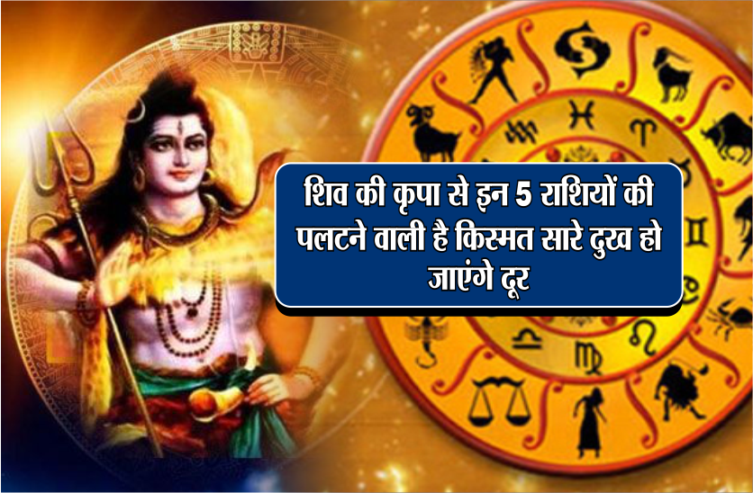 pandit ji