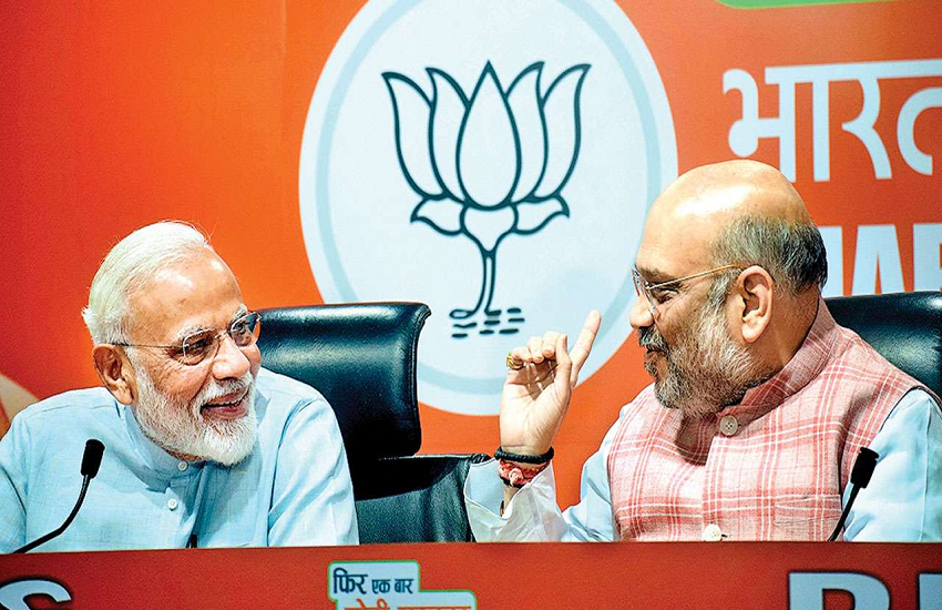 भाजपा