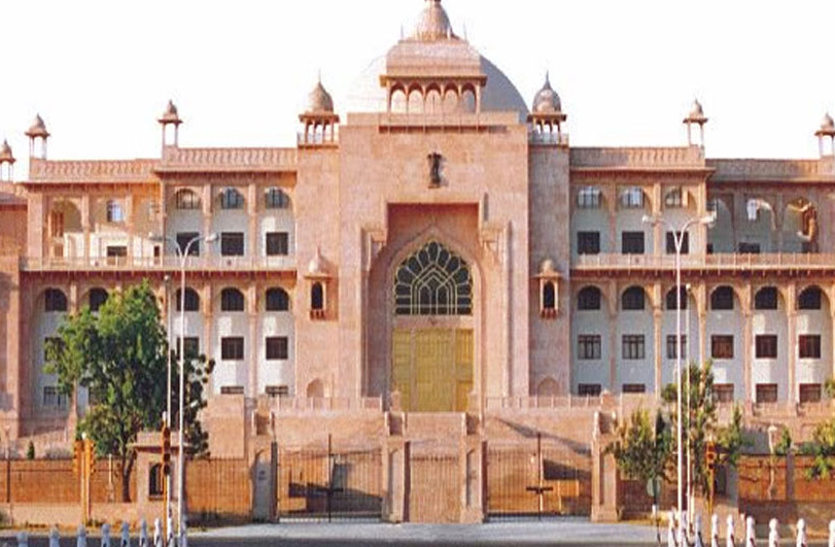 vidhansabha