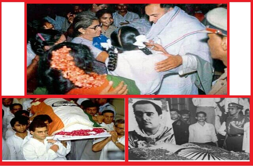 rajiv gandhi 28th death anniversary know the name he took at last