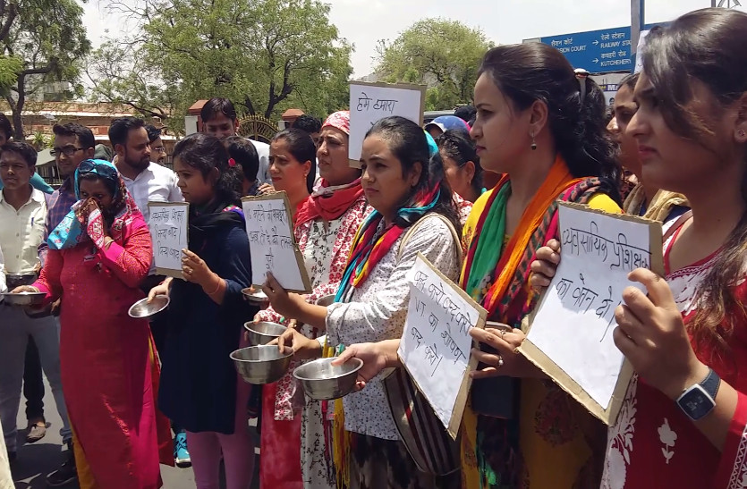 professional trainers protest for pending salary in Ajmer