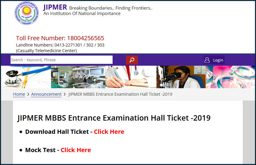 Education News,JIPMER,education news in hindi,mbbs exam,