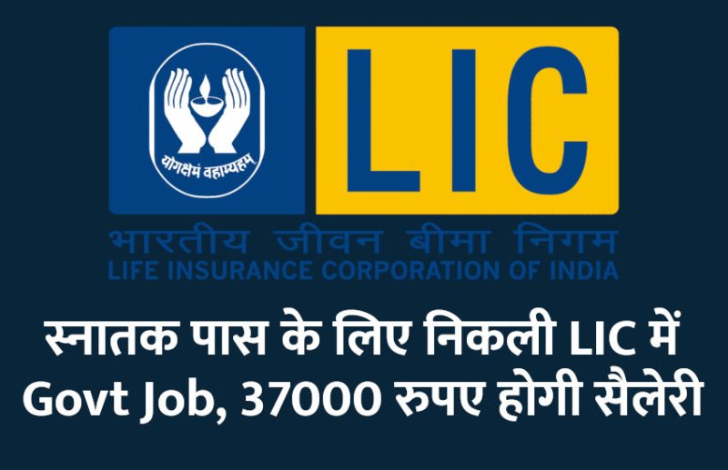 UPSC,government jobs,UPSC exam,Govt Jobs,Sarkari Naukri,gail,sarkari jobs,employment news,sarkari naukari,rojgar samachar,employment news in hindi,rojgar samachar in hindi,latest government jobs,jobs in hindi,latest jobs news,latest government job,UPSC Jobs,sarkari job,sarkari naukri search,govt jobs in hindi,upsc vacancy,Sarkari Naukari 2019,govt jobs 2019,10th pass govt jobs 2019,सरकारी नौकरी 2019,upsc jobs in hindi,sarkari naukri 2019,Government Job 2019,