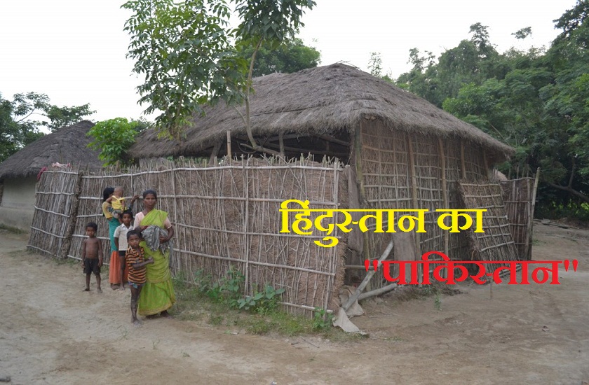 know about pakistan tola located in purnia bihar