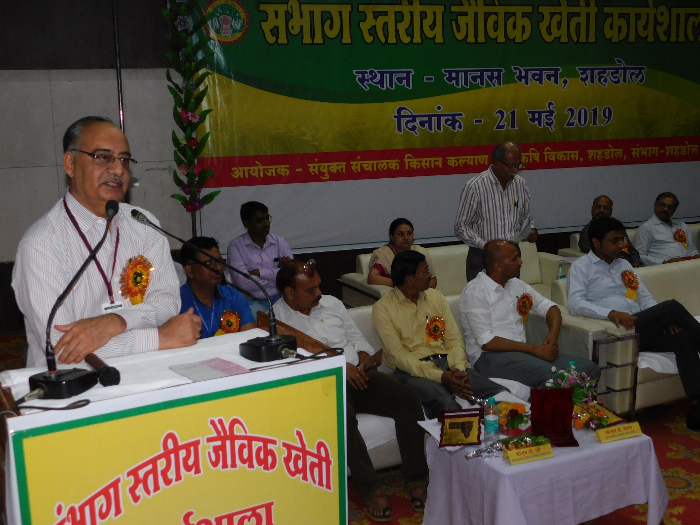 Farmers of the division will be rich in organic farming, see VCD