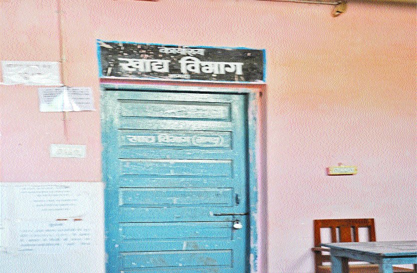 patrika