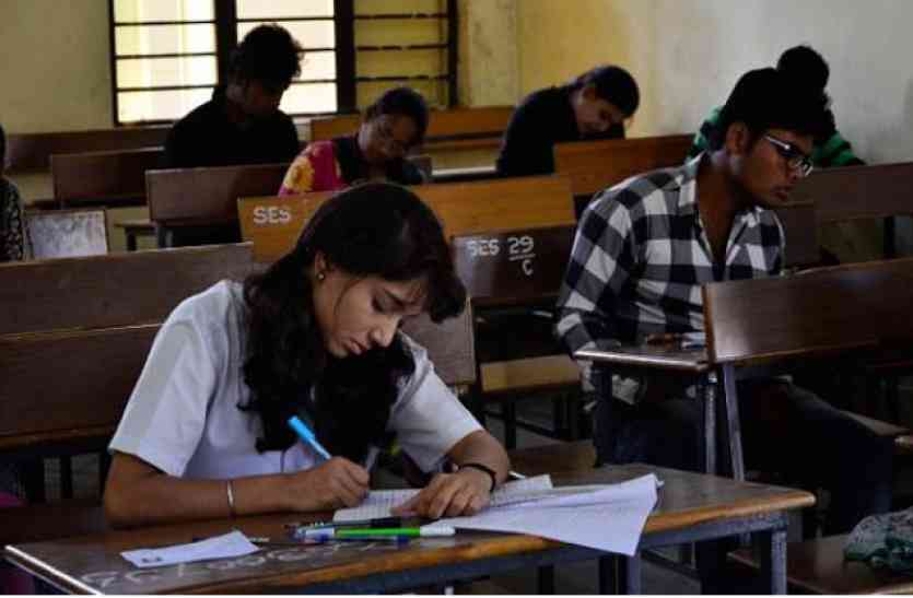 UP B.Ed entrance exam 2019 Results declared