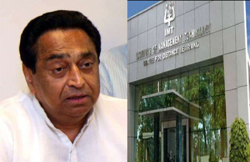 kamalnath