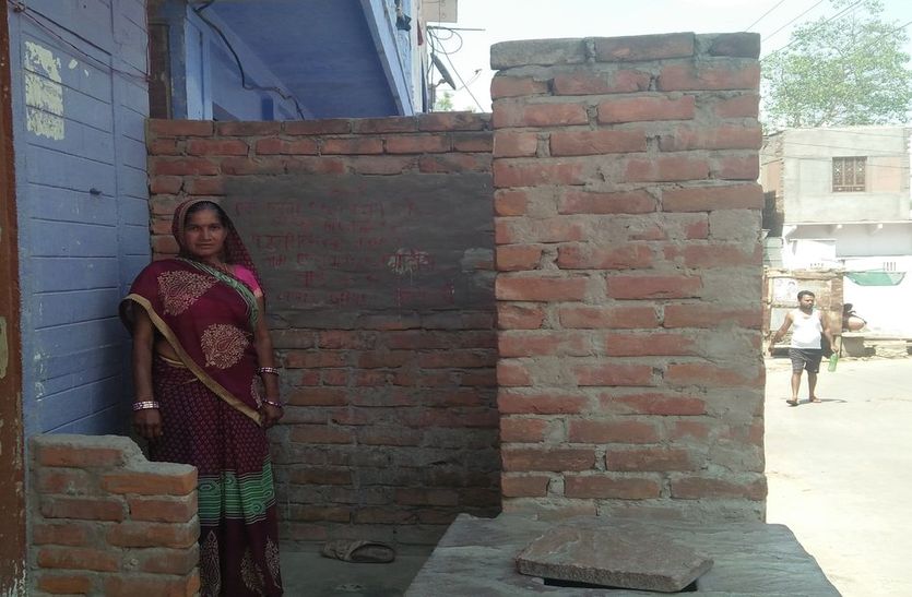 Due to the incomplete toilets in Karauli