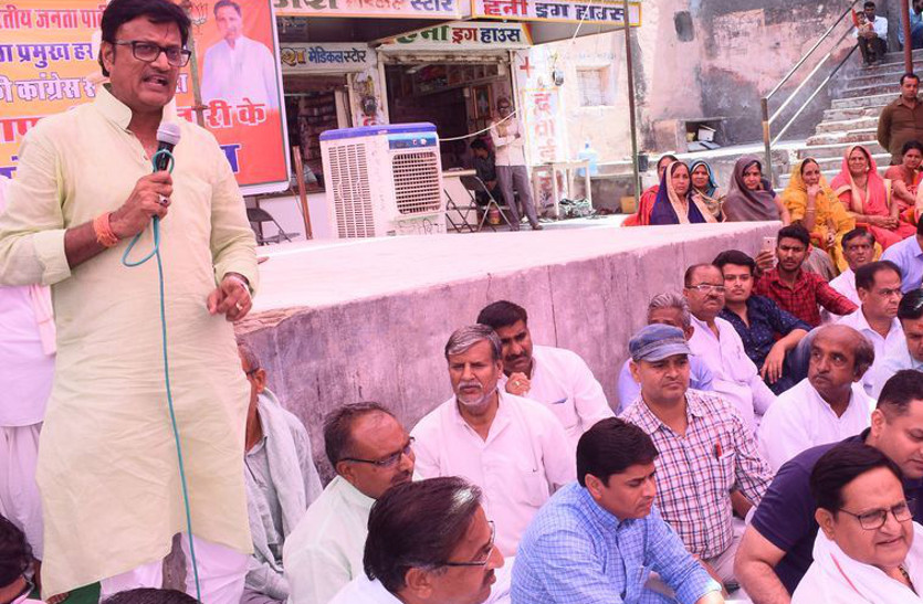 rajendra rathore