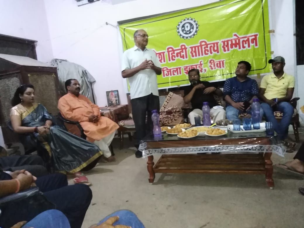 Seminar in Madhya Pradesh Hindi Sahitya Sammelan
