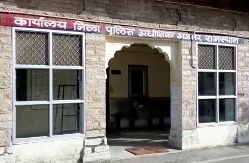 suspended for not taking complaint of victim over late night