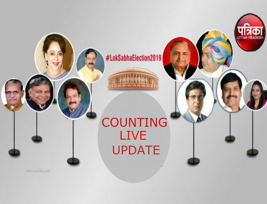 COUNTING LIVE UPDATE: