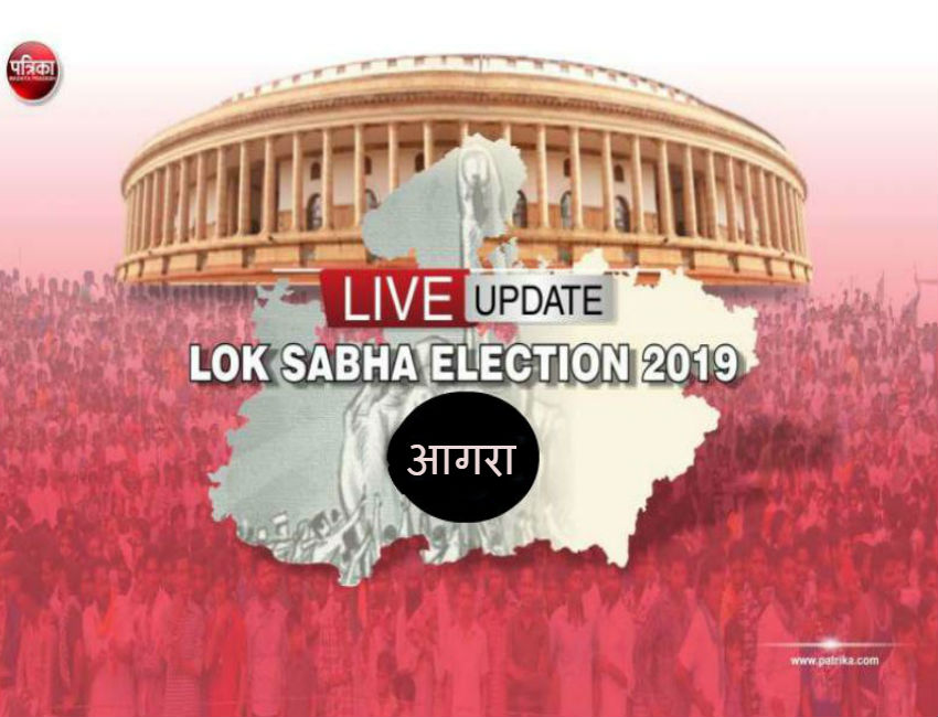 UP lok sabha election result 2019 counting