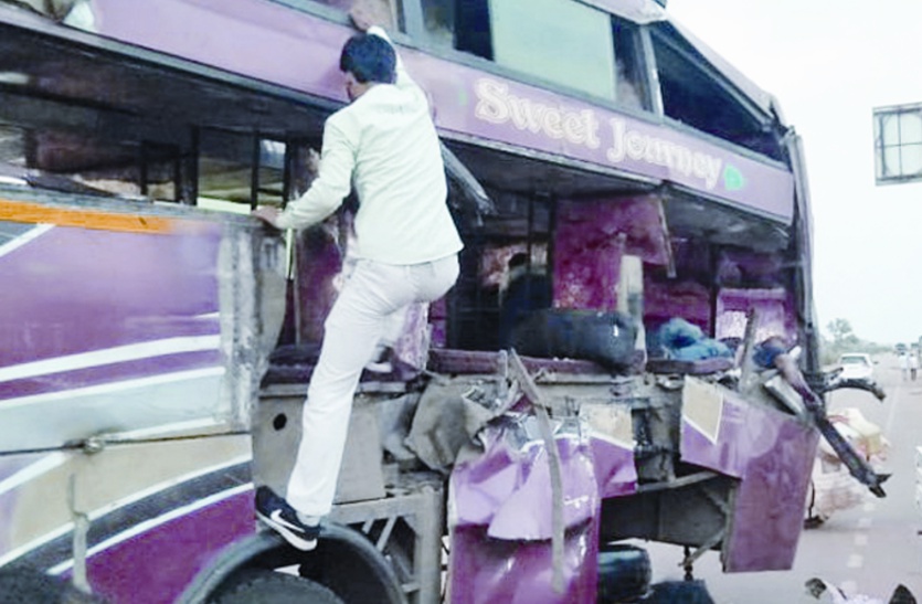 90 यात्रियों से भरी बस ट्रोले से भिड़ी, दो की दर्दनाक मौत, 10 की हालत नाजुक, चीख-पुकार से गूंजा सूनसान हाइवे